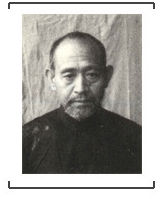 1.战犯铃木启久侵华罪行自供