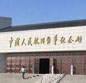 中国邀26国筹建二战国际博物馆联盟