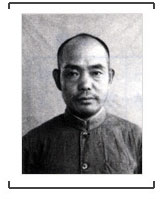 11.战犯相乐圭二侵华罪行自供