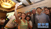 “投资青年人”7.11世界人口日主题宣传活动在京举行