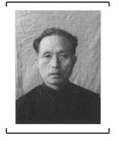 21.战犯中井久二侵华罪行自供