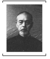 29.战犯宇津木孟雄侵华罪行自供