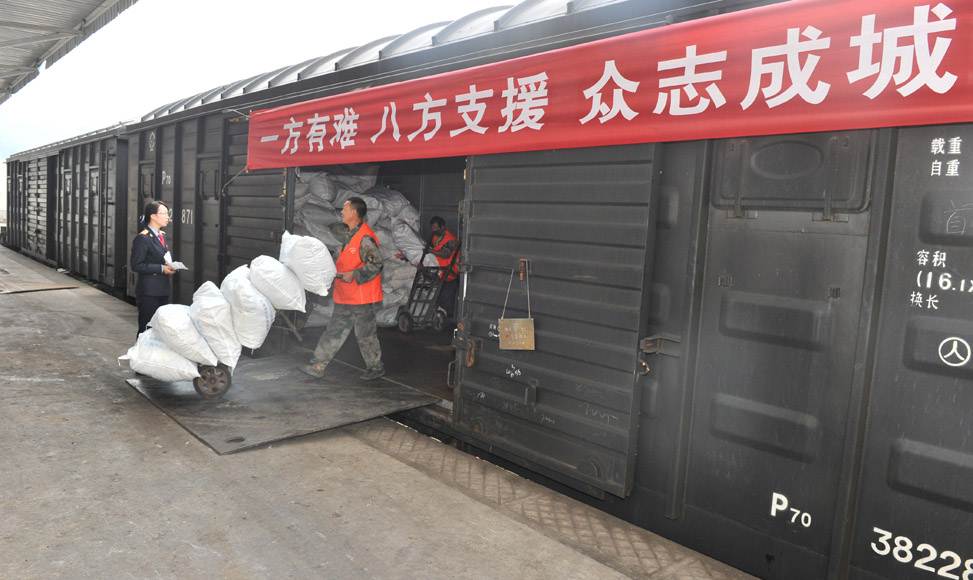 8月5日，工作人员在昭通火车站将救灾衣物卸车。