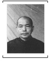 34.战犯筑谷章造侵华罪行自供