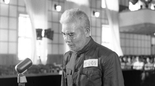 日战犯野崎茂作侵华罪行自供提要