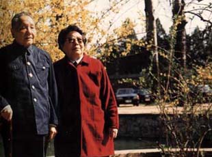 邓小平晚年生活 含饴弄孙的快乐老人