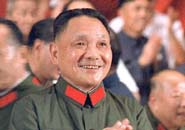 邓小平老照片：走向辉煌