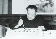 邓小平曾夸赞四川书画水平高