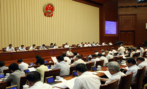 十二届全国人大常委会第十次会议举行第二次全体会议