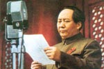 1949年10月1日 毛主席在开国大典上