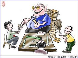 透视倒在风俗“亚腐败”下的干部