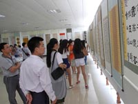 河池市政协庆国庆书画作品展开展