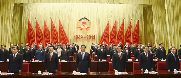 庆祝中国人民政治协商会议成立65周年大会隆重举行