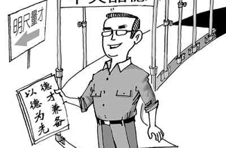 专家解读《深化党的建设制度改革实施方案》