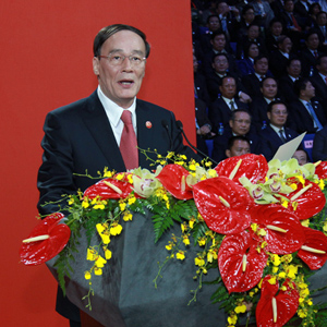 &ldquo;求真务实 尽责奉献&rdquo;&mdash;&mdash;记中共中央政治局常委王岐山