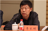 中国网总裁李家明