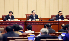 张德江出席十二届全国人大常委会第十一次会议闭幕会并发表讲话
