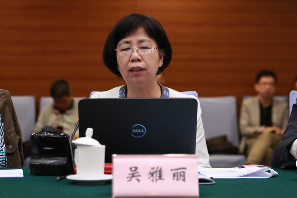 吴雅丽：依法办好中华网，用china.com讲好中国故事