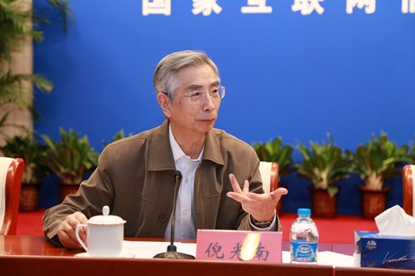 中国工程院院士倪光南