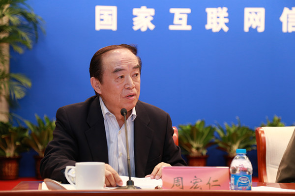 原联合国经济和社会事务部高级顾问周宏仁