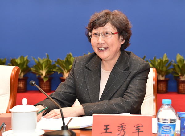 国家网信办副主任王秀军