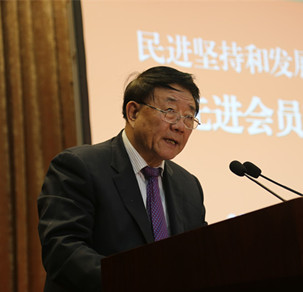 民进中央副主席王佐书出席大会并讲话