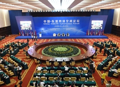 [新华微视评]中国-东盟信息港