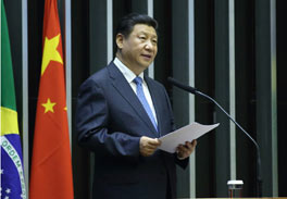 习近平巴西谈互联网治理