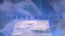上海网警形象宣传片