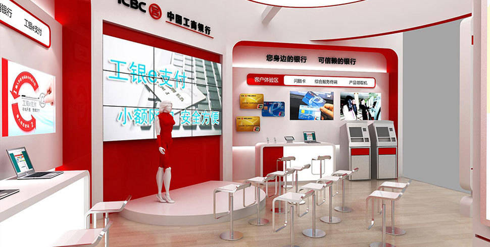 工商银行图4