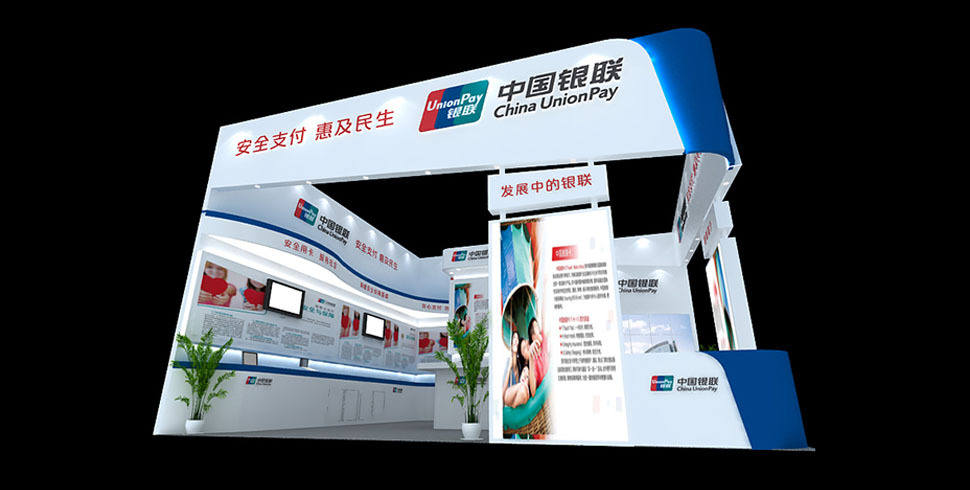 中国银联 图2