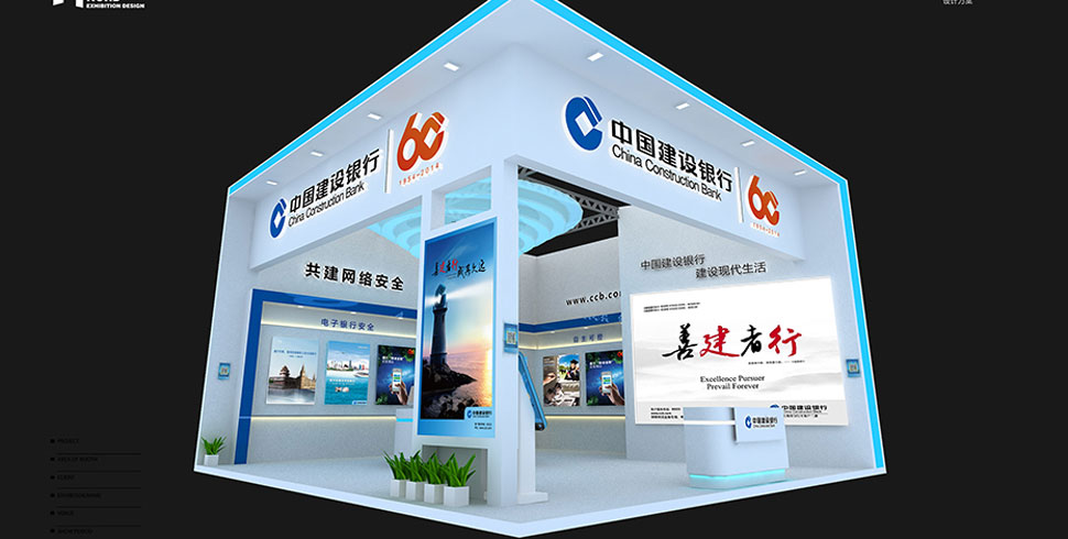 首届国家网络安全宣传周