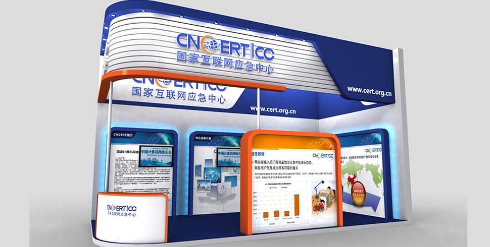 国家互联网应急中心图1