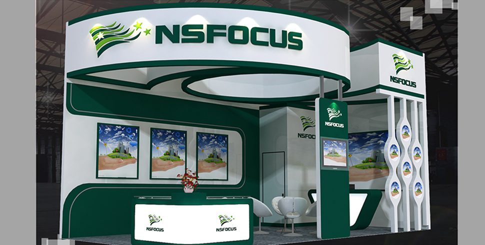 首届国家网络安全宣传周