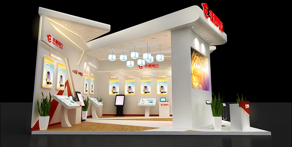 首届国家网络安全宣传周