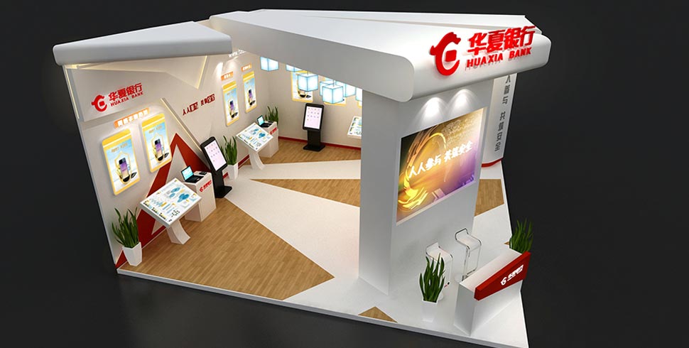 首届国家网络安全宣传周