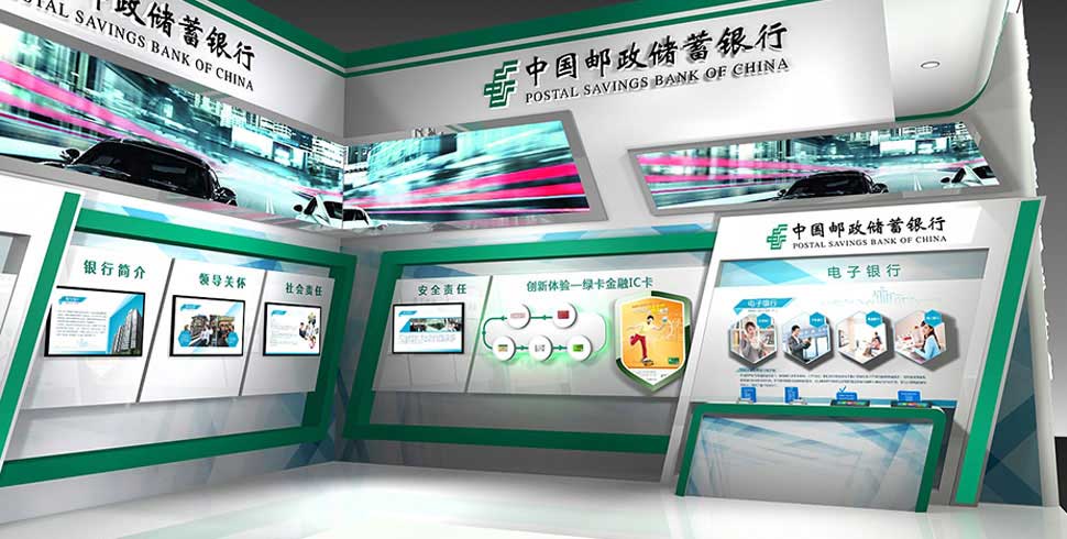 邮储银行率先在《邮政