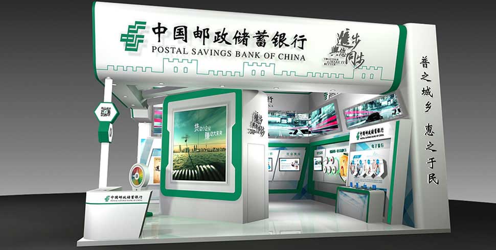 邮储银行图3
