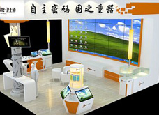 自主密码 国之重器