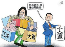 安徽净化网络 打击侵权