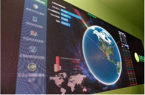 360“中国网络安全威胁地图”亮相首届安全周