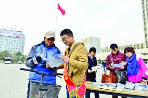 “网络安全”进万家