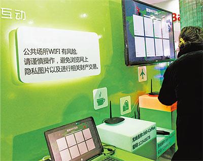 中国每月1万多个网站被篡改 八成政府网站曾中招