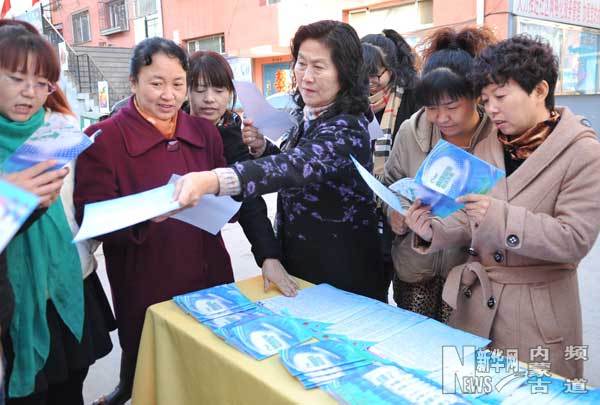 内蒙古启动首届国家网络安全宣传周活动