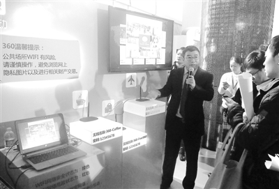 多方合作织密安全大网