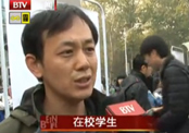 北京：首届国家网络安全宣传周走进校园