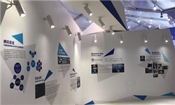 腾讯全产业链安全护航“连接一切”