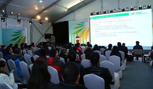 网络安全宣传周产业日网络安全大讲堂举行:创新发展信息安全产业 支撑服务国家信息安全