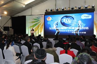 首届国家网络安全宣传周法治日网络安全大讲堂在京举行