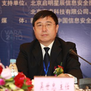 强化网络信息安全掌控力 推进网络治理能力现代化